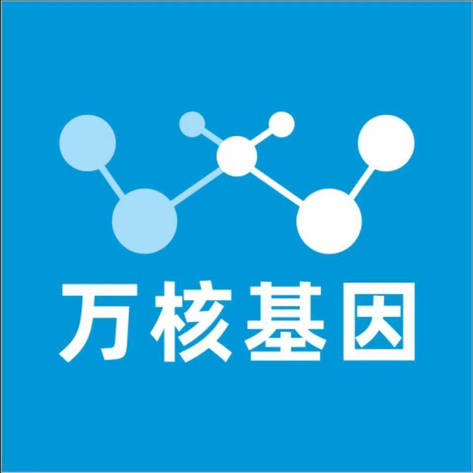 庆阳宁县万核亲子鉴定咨询处